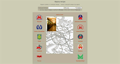 Desktop Screenshot of metro.umka.org