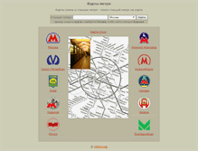 Tablet Screenshot of metro.umka.org